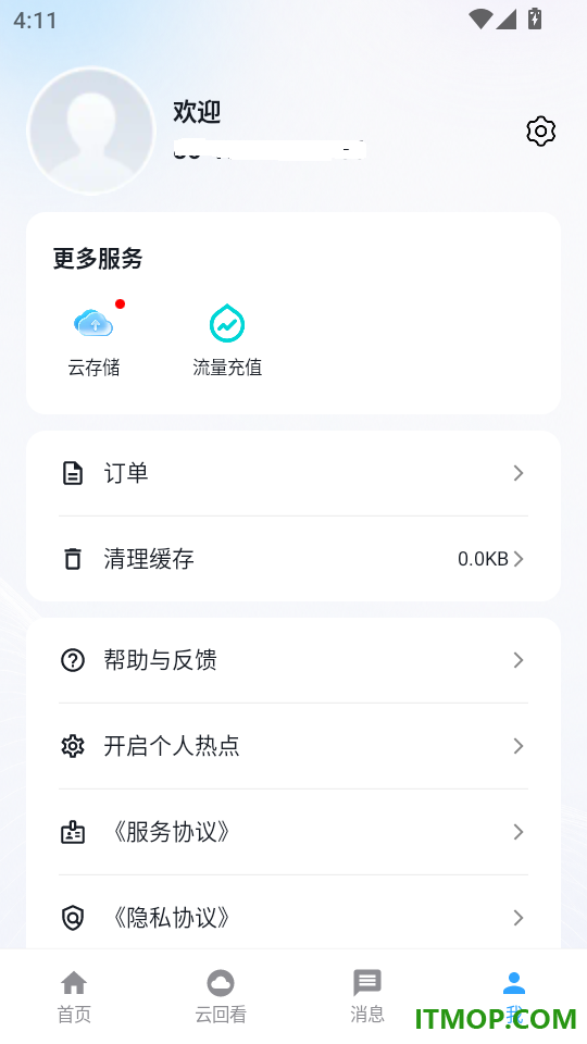 oksee官方版