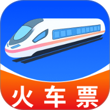 铁路火车票查询订票最新版 v1.0.7