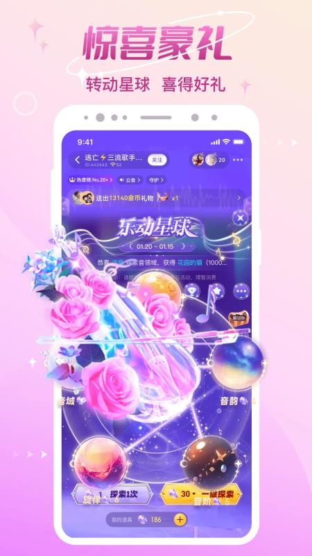 CP速配v3.19.1(c4.20.0) 2