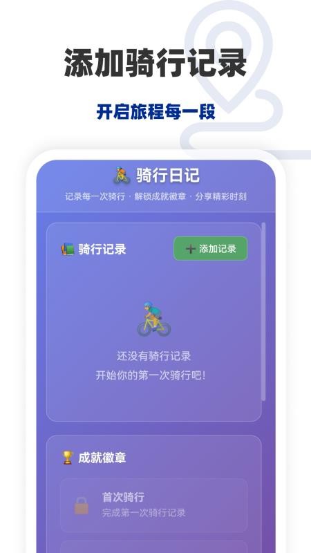 随享免费卫星地图手机版v1.0.0(2)