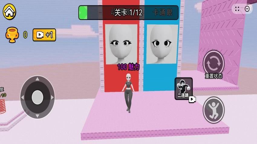 变装大挑战游戏v2.0(1)