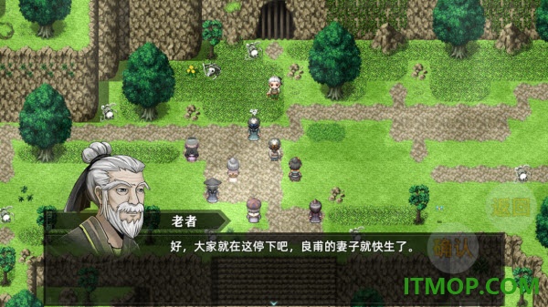 三国志潜龙在渊手机版