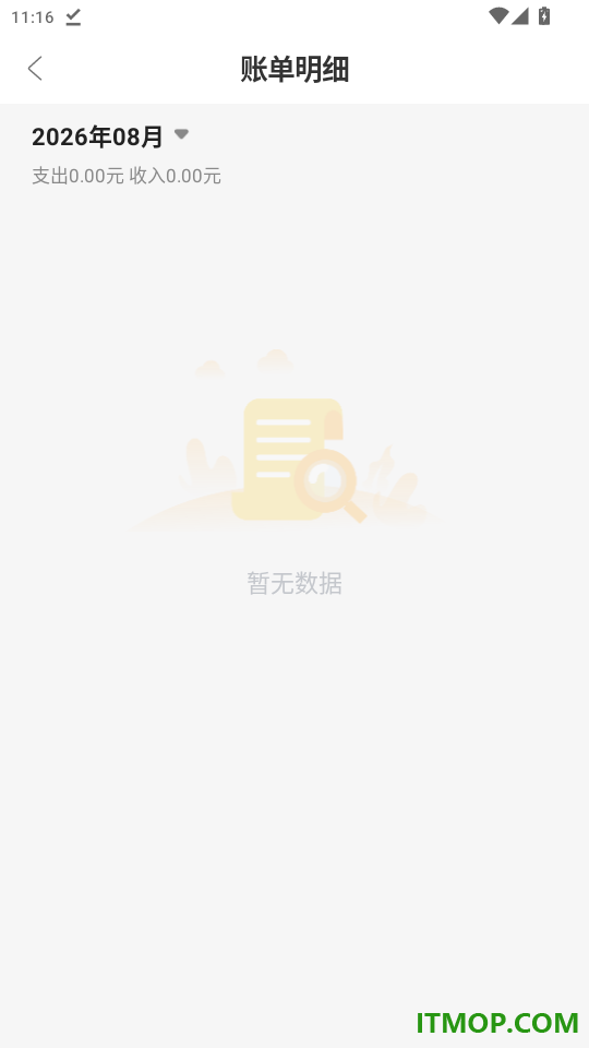 车车达官网版