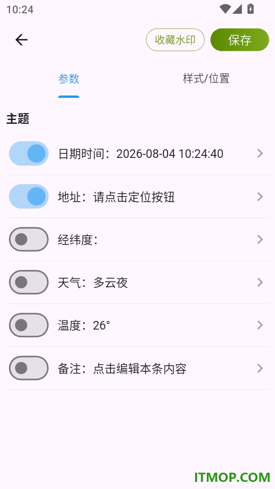 修改牛相机手机版