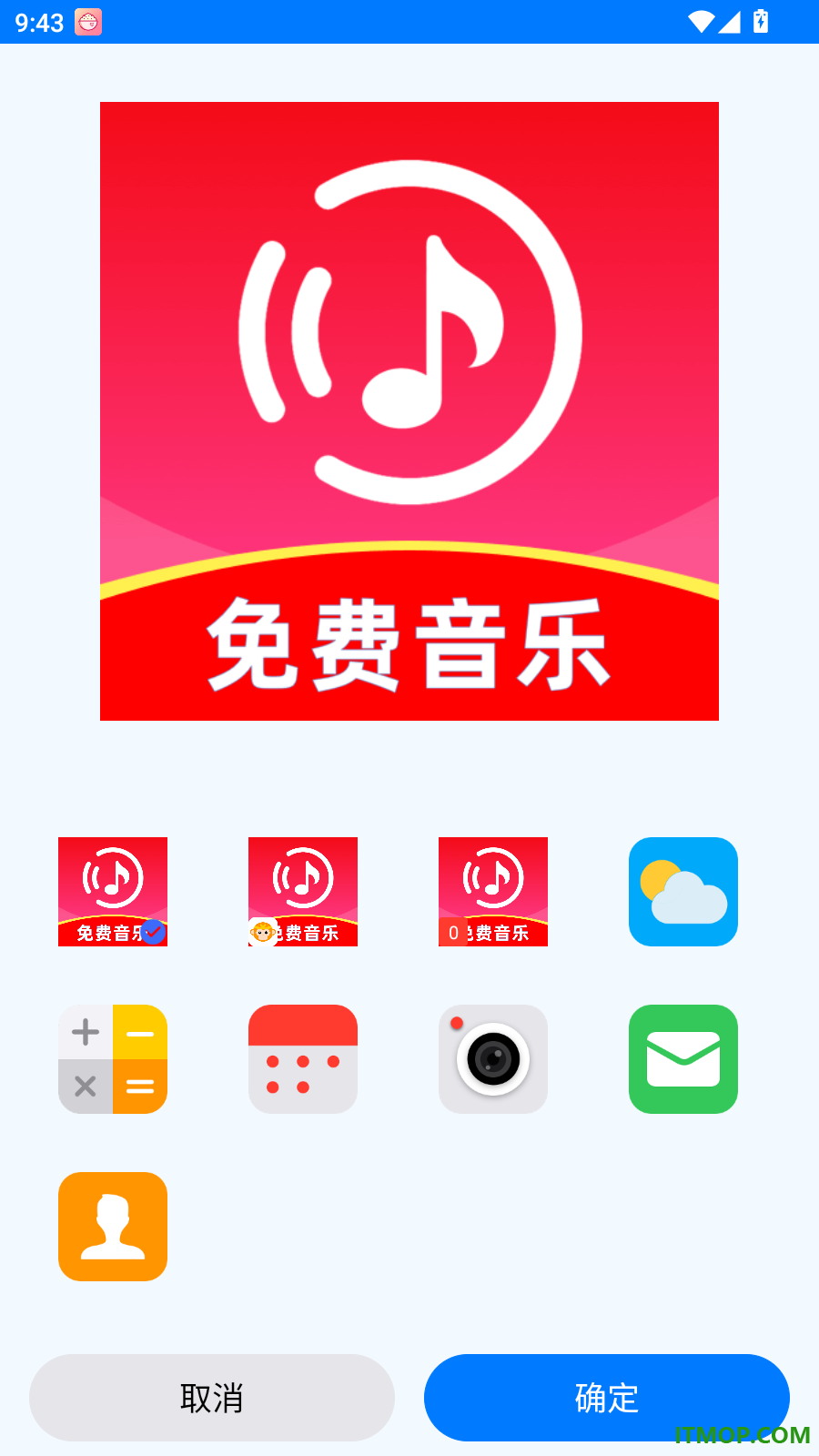 猴子分身最新版