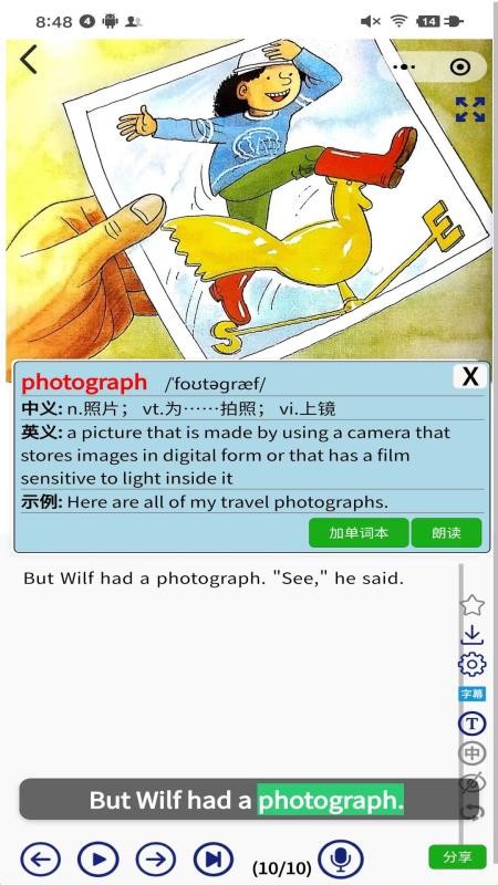 绘本听读宝免费版v1.35.0 1