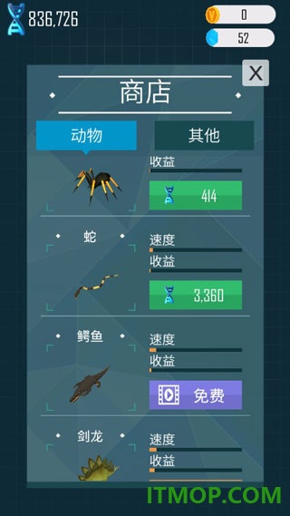动物星球进化游戏