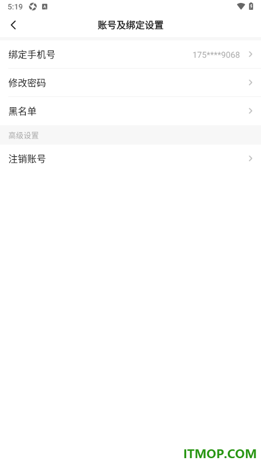 一点资讯手机版设置查看添加到黑名单的用户信息的方法