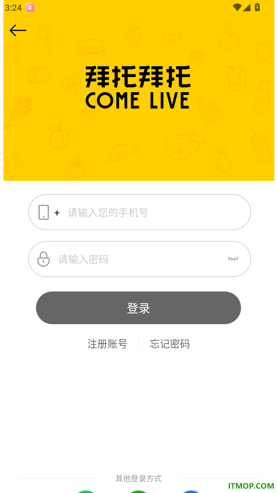 拜托生活官方版