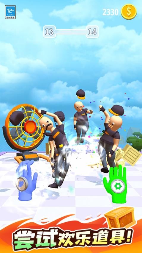 超能魔法手套游戏v1.0.6(4)