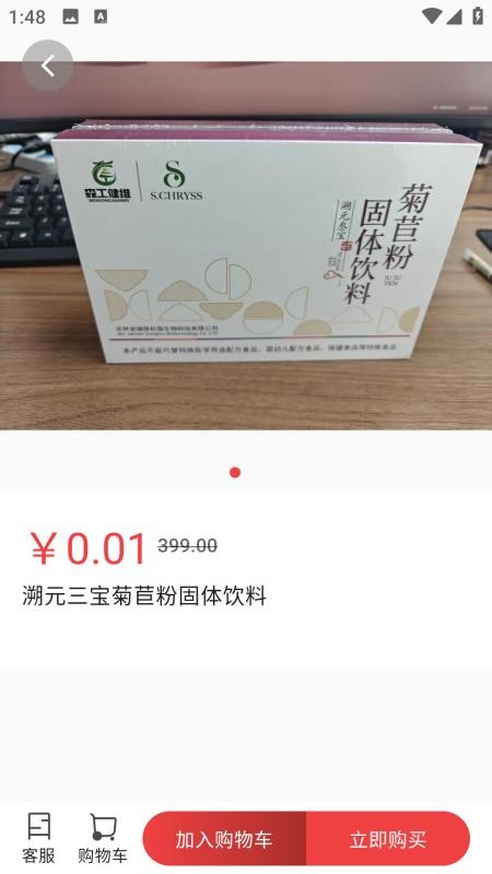 松知云官网版v1.0.8 5