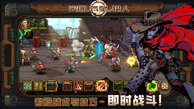 家园异星与猎人游戏v1.2.14 4