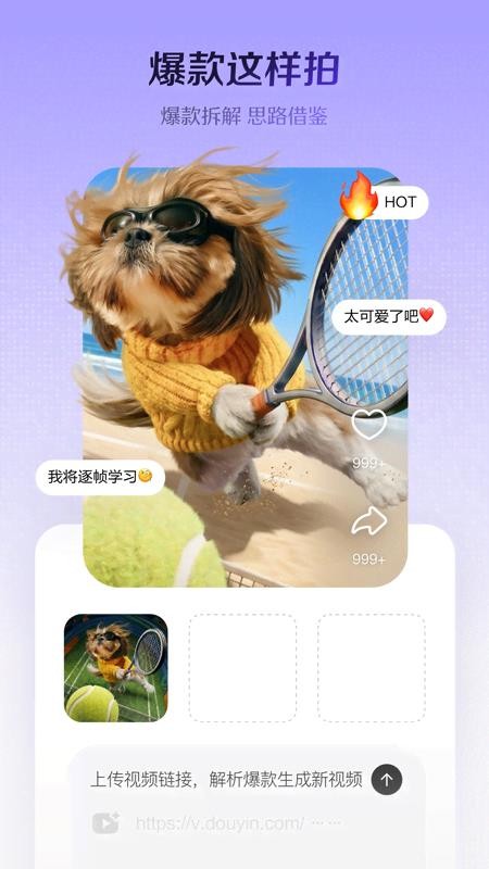 小云雀免费版v1.4.4 2