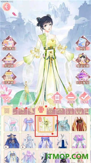 花舞蝶衣游戏