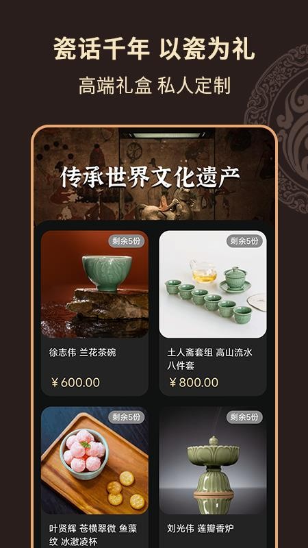 华艺汇手机免费版v1.0.4(4)
