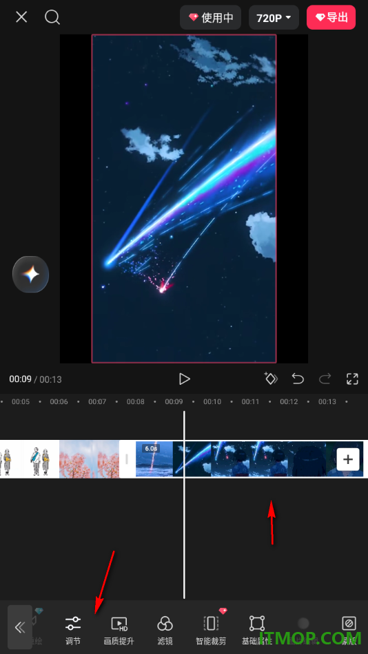 剪映手机版设置给视频添加锐化效果的方法