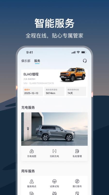 悦野圈v4.4.5(3)