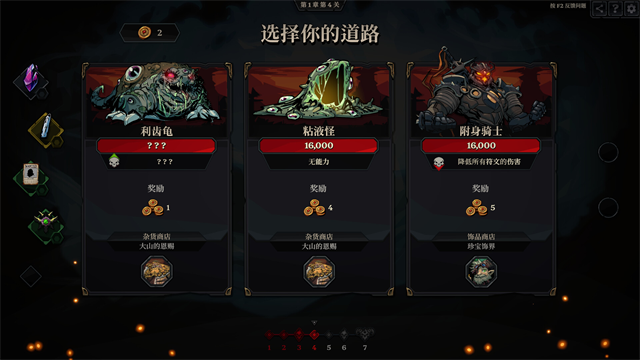 死而符生游戏v1.0.64 4