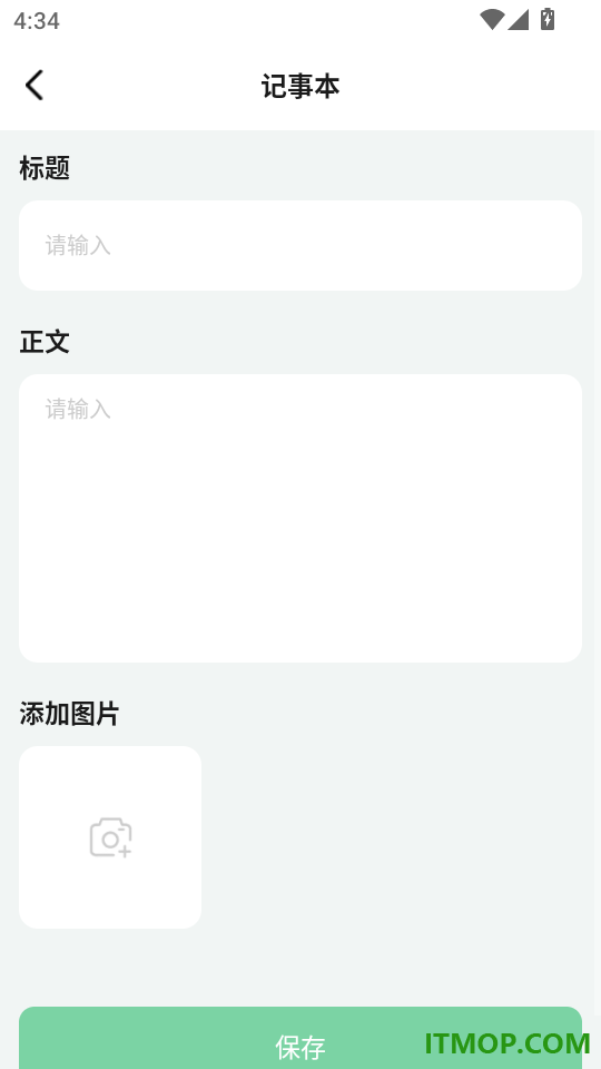手机量地测亩仪最新版