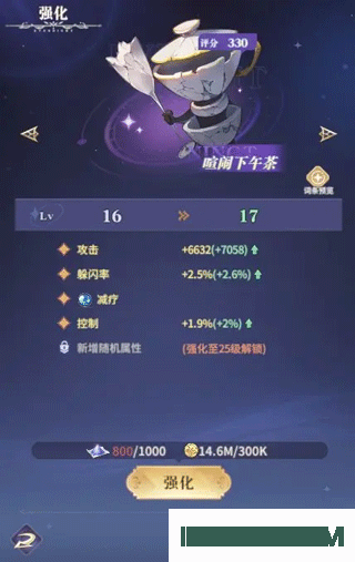 永夜降临：复苏游戏