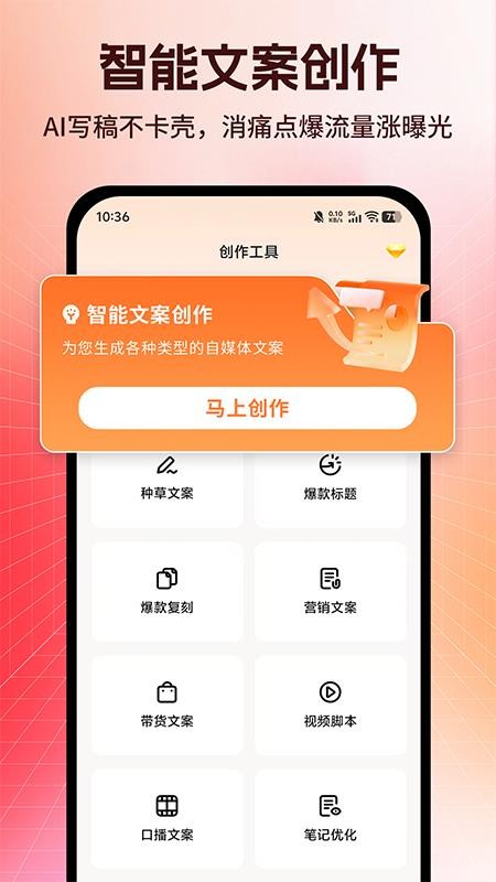 零违查词官方版v1.0.8 3