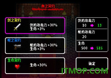 炸裂树莓浆游戏