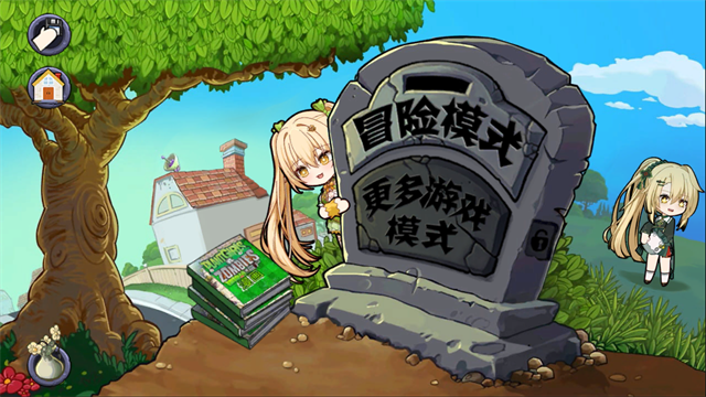 植物娘大战僵尸游戏v1.2.3 2