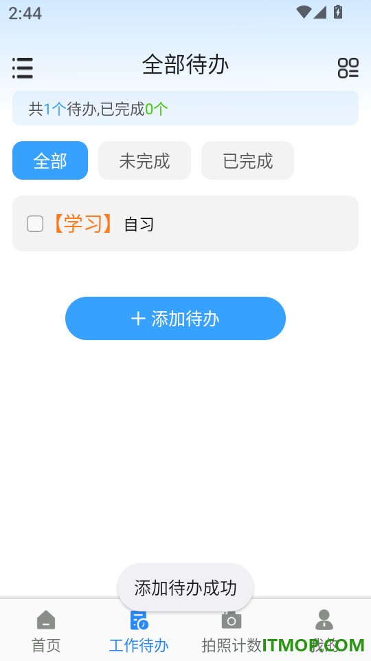 测亩测量免费测手机版