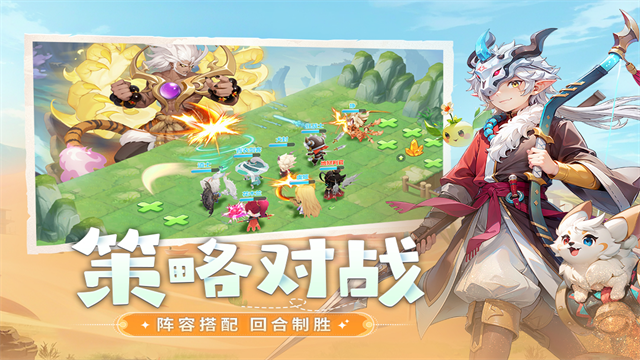 幻灵召唤游戏v4.0.1(5)