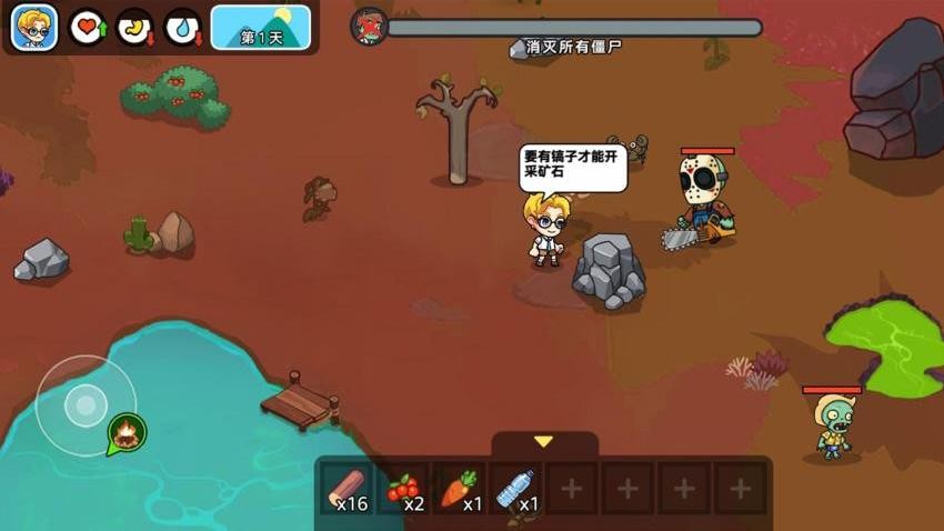 我是冒险王手游v1.0.0(2)