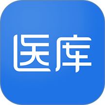 医库(医院管理)