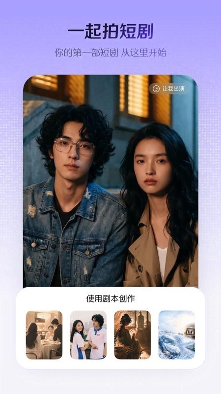 小云雀免费版v1.4.4 4