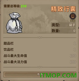 勇者突进游戏