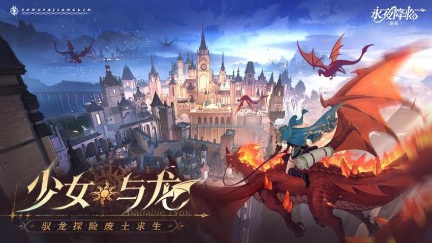 永夜降临：复苏游戏v3.7.1 2