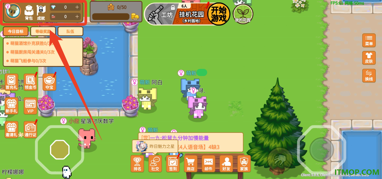 萌猫派对游戏