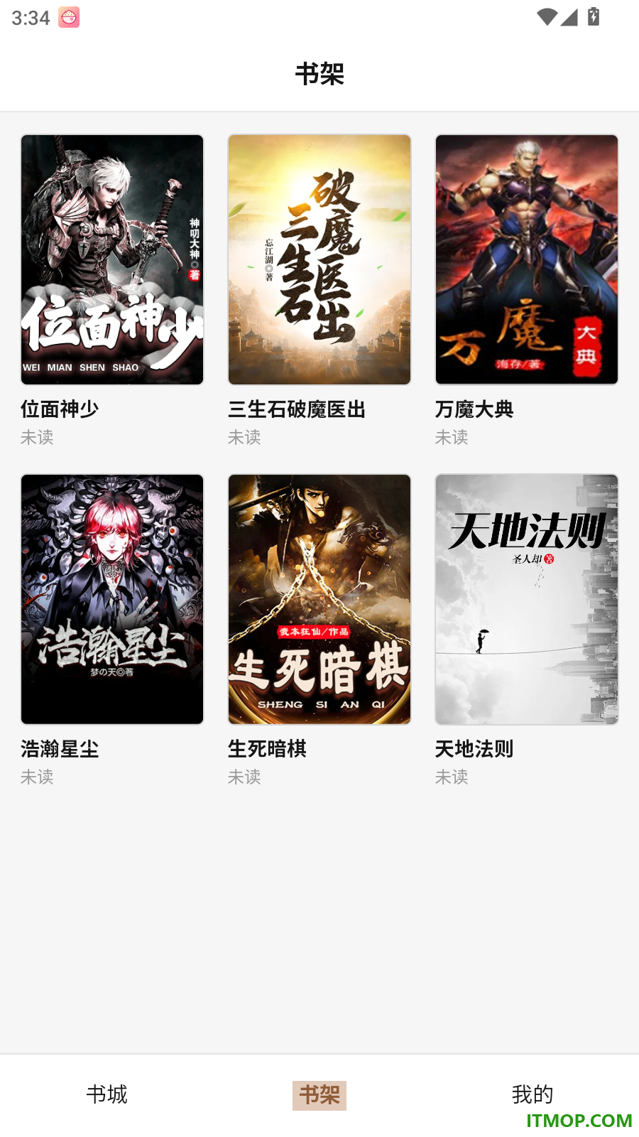 素页归行免费版