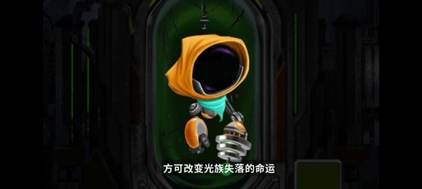 拯救光界游戏v1.301(1)