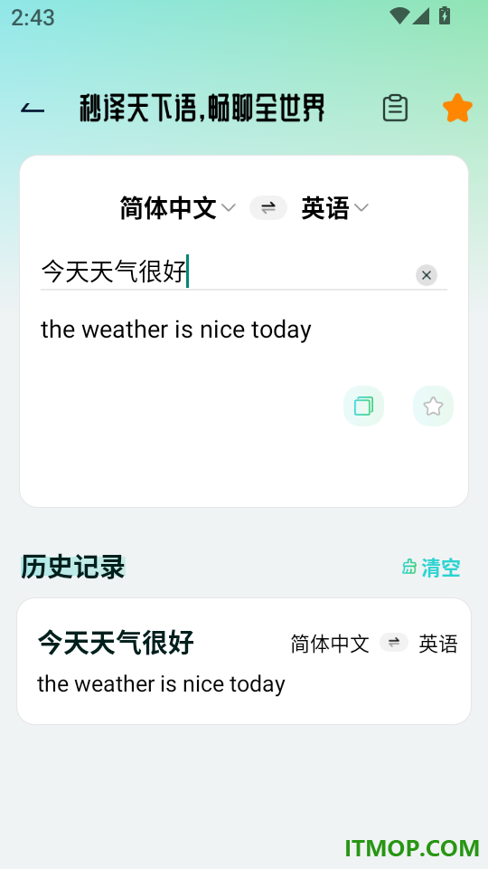 拼拼购物惠省钱官网版