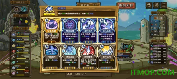 选技大乱斗游戏