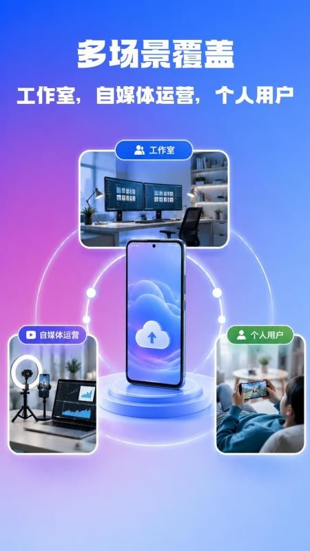 桃心云手机免费版v3.0.7.5(5)