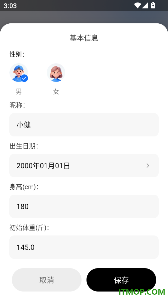 拼拼购物省钱购手机版
