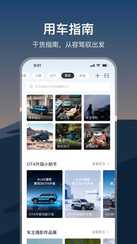 悦野圈v4.4.5(4)