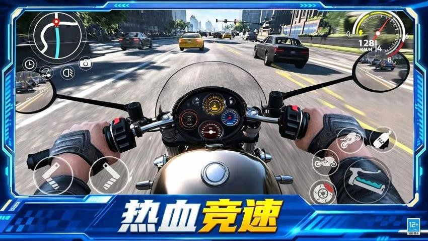 公路摩托狂飙游戏v1.0.1(4)