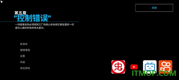 波比的游戏时间第五章游戏