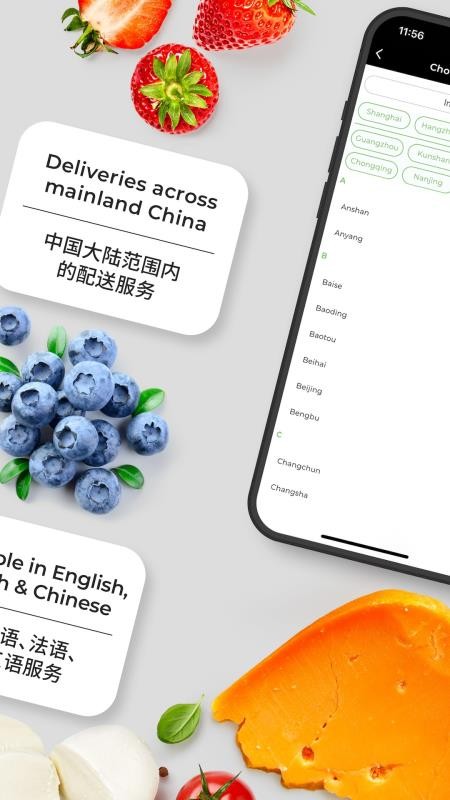 nogogo乐购购v2.5.6(2)