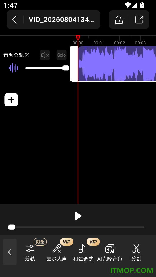 来音伴奏app