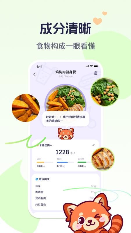 Calio官方版v1.0.0(1)