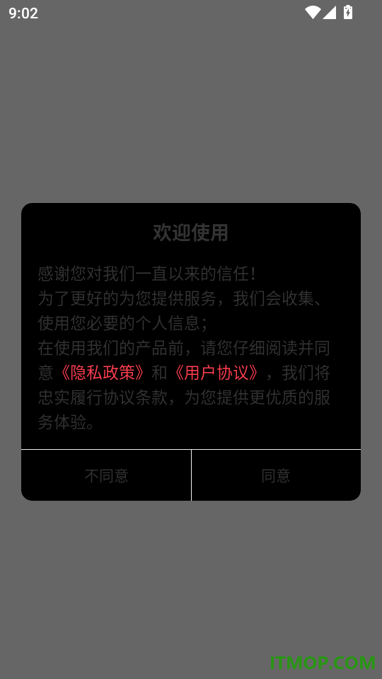 军转百分题库最新版