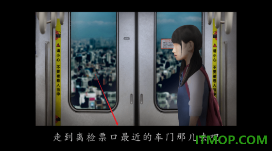 翌日幽暗中的并行奠车手游