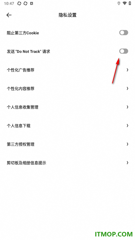 夸克手机版设置启用发送Do Not Track请求功能的方法